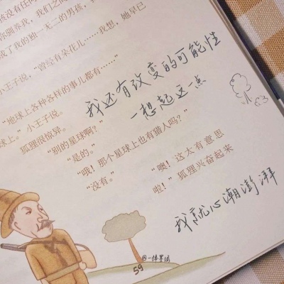 兽设星空场景创作福瑞群